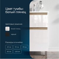  AM.PM Тумба под умывальник X-Joy M85A-FSX0552-WC0552WG - Превью изображения №8 — Интернет-магазин Time-Shop