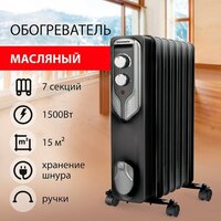 Обогреватели