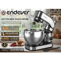 Планетарный миксер Endever Sigma-180 - Превью изображения №9 — Интернет-магазин Time-Shop