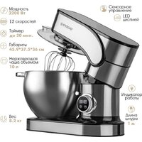 Планетарный миксер Endever Sigma-180 - Превью изображения №8 — Интернет-магазин Time-Shop