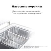 Морозильный ларь MAUNFELD MFL200GR - Превью изображения №21 — Интернет-магазин Time-Shop