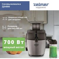 Соковыжималка Zelmer ZJE4800 - Превью изображения №2 — Интернет-магазин Time-Shop