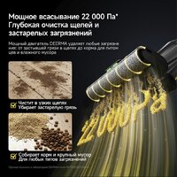 Вертикальный моющий пылесос 2-в-1 Deerma VX300 Mix (белый) - Превью изображения №15 — Интернет-магазин Time-Shop