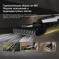 Вертикальный моющий пылесос 2-в-1 Deerma VX300 Mix (белый) - Превью изображения №13 — Интернет-магазин Time-Shop