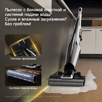 Вертикальный моющий пылесос 2-в-1 Deerma VX300 Mix (белый) - Превью изображения №12 — Интернет-магазин Time-Shop