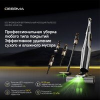 Вертикальный моющий пылесос 2-в-1 Deerma VX300 Mix (белый) - Превью изображения №8 — Интернет-магазин Time-Shop