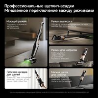 Вертикальный моющий пылесос 2-в-1 Deerma VX300 Mix (белый) - Превью изображения №10 — Интернет-магазин Time-Shop
