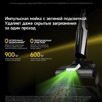 Вертикальный моющий пылесос 2-в-1 Deerma VX300 Mix (белый) - Превью изображения №11 — Интернет-магазин Time-Shop