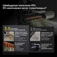 Вертикальный моющий пылесос 2-в-1 Deerma VX300 Mix (белый) - Превью изображения №16 — Интернет-магазин Time-Shop