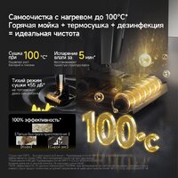 Вертикальный моющий пылесос 2-в-1 Deerma VX300 Mix (белый) - Превью изображения №14 — Интернет-магазин Time-Shop