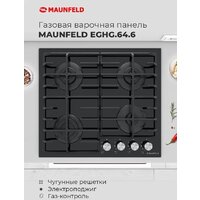 Варочная панель MAUNFELD EGHG.64.6CB/G - Превью изображения №20 — Интернет-магазин Time-Shop