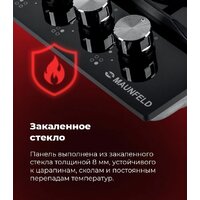 Варочная панель MAUNFELD EGHG.64.6CB/G - Превью изображения №27 — Интернет-магазин Time-Shop