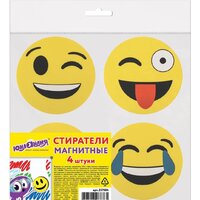 Набор губок для стирания Юнландия Смайлик 237504 (4 шт) - Превью изображения №11 — Интернет-магазин Time-Shop