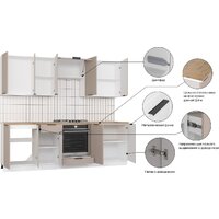 Готовая кухня Mio Tesoro Корнелия Ода-плюс 2.4 (капучино/дуб бунратти) - Превью изображения №7 — Интернет-магазин Time-Shop