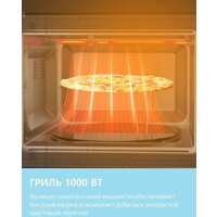 Микроволновая печь Comfee CBM400GB - Превью изображения №3 — Интернет-магазин Time-Shop