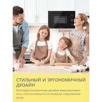 Микроволновая печь Comfee CBM400GB - Превью изображения №18 — Интернет-магазин Time-Shop