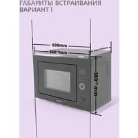 Микроволновая печь Comfee CBM400GB - Превью изображения №19 — Интернет-магазин Time-Shop