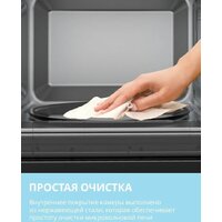 Микроволновая печь Comfee CBM400GB - Превью изображения №17 — Интернет-магазин Time-Shop