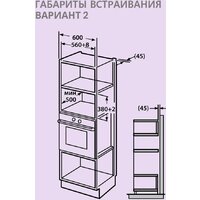 Микроволновая печь Comfee CBM400GB - Превью изображения №20 — Интернет-магазин Time-Shop