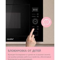 Микроволновая печь Comfee CBM400GB - Превью изображения №16 — Интернет-магазин Time-Shop