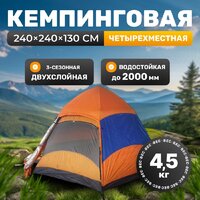 Sundays ZC-TT103-4 (синий/оранжевый)