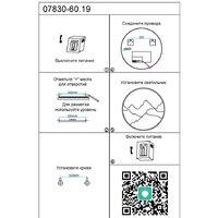 Бра Kinklight Авентин 07830-60.19 (черный) - Превью изображения №3 — Интернет-магазин Time-Shop