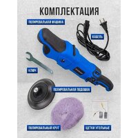 Полировальная машина FORSAGE F-WT03105 - Превью изображения №4 — Интернет-магазин Time-Shop