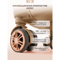 Комплект чемоданов Homa 4CHMD-CH (3шт, золотой) - Превью изображения №5 — Интернет-магазин Time-Shop