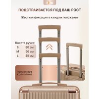 Комплект чемоданов Homa 4CHMD-CH (3шт, золотой) - Превью изображения №6 — Интернет-магазин Time-Shop