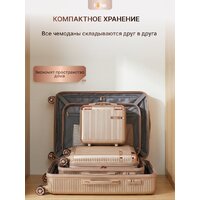 Комплект чемоданов Homa 4CHMD-CH (3шт, золотой) - Превью изображения №13 — Интернет-магазин Time-Shop