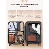 Комплект чемоданов Homa 4CHMD-CH (3шт, золотой) - Превью изображения №8 — Интернет-магазин Time-Shop