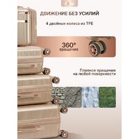 Комплект чемоданов Homa 4CHMD-CH (3шт, золотой) - Превью изображения №4 — Интернет-магазин Time-Shop