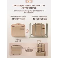 Комплект чемоданов Homa 4CHMD-CH (3шт, золотой) - Превью изображения №10 — Интернет-магазин Time-Shop