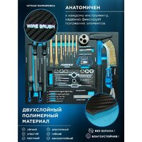 Универсальный набор инструментов FORSAGE F-K5416(51389) - Превью изображения №7 — Интернет-магазин Time-Shop