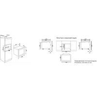 Микроволновая печь Graude MWGK 38.1 EL - Превью изображения №2 — Интернет-магазин Time-Shop