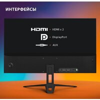Игровой монитор SunWind SUN-M27BA107 - Превью изображения №6 — Интернет-магазин Time-Shop