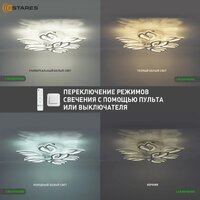 Подвесная люстра Estares Medea 120W 9F-RC-645x135-WHITE/WHITE-220-IP20 - Превью изображения №11 — Интернет-магазин Time-Shop