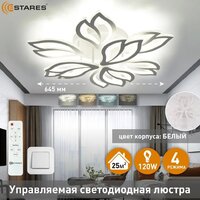 Подвесная люстра Estares Medea 120W 9F-RC-645x135-WHITE/WHITE-220-IP20 - Превью изображения №10 — Интернет-магазин Time-Shop