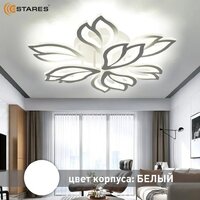 Подвесная люстра Estares Medea 120W 9F-RC-645x135-WHITE/WHITE-220-IP20 - Превью изображения №9 — Интернет-магазин Time-Shop