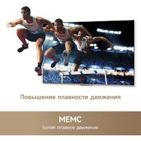 Телевизор Dreame 75Q100 - Превью изображения №7 — Интернет-магазин Time-Shop