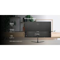 Монитор Digma Progress 22A302F - Превью изображения №4 — Интернет-магазин Time-Shop