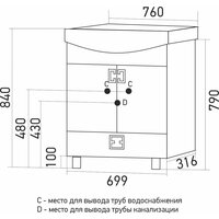  Mixline Тумба с умывальником Квадро-1 75 551698 + Элеганс 75 - Превью изображения №5 — Интернет-магазин Time-Shop