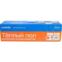 Нагревательный мат Welrok 450-3 - Превью изображения №2 — Интернет-магазин Time-Shop
