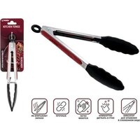 Щипцы Perfecto Linea Burgundy 21-010006 - Превью изображения №2 — Интернет-магазин Time-Shop