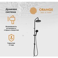 Душевая система  ORANGE O-Shower OW02b - Превью изображения №2 — Интернет-магазин Time-Shop