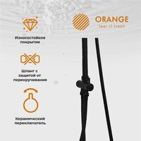 Душевая система  ORANGE O-Shower OW02b - Превью изображения №5 — Интернет-магазин Time-Shop