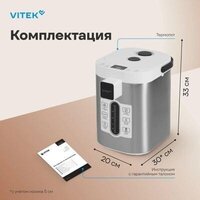 Термопот Vitek VT-TP3001 - Превью изображения №3 — Интернет-магазин Time-Shop