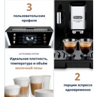 Кофемашина DeLonghi PrimaDonna Class Evo ECAM550.65.SB - Превью изображения №11 — Интернет-магазин Time-Shop
