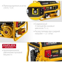 Бензиновый генератор Steher GS-4500Е - Превью изображения №6 — Интернет-магазин Time-Shop