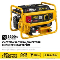 Бензиновый генератор Steher GS-4500Е - Превью изображения №4 — Интернет-магазин Time-Shop